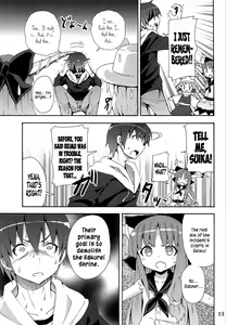 Page 14 of To Aru Suika no Shuchi Nikurin | A Certain Suika Bacchanalia - preview thumbnail