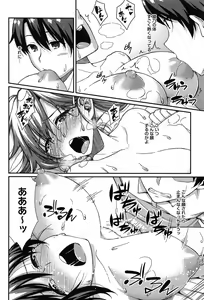 Page 180 of COMIC Anthurium 005 2013-09 - preview thumbnail