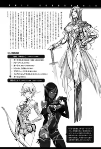 Page 374 of COMIC Anthurium 005 2013-09 - preview thumbnail