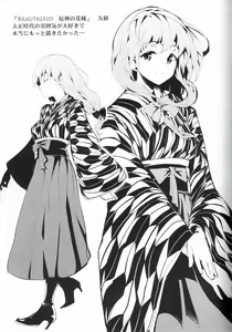 Page 6 of BLUMENKRONE Yakujin no Kakan - preview thumbnail