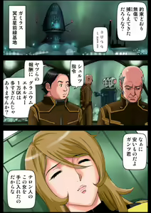 Page 4 of 2199 Ahegao Mesubuta Dorei - Otoshi Keikaku - preview thumbnail