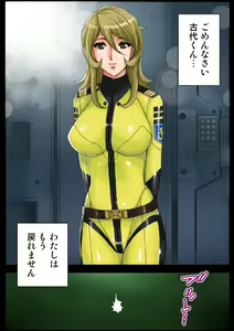 Page 55 of 2199 Ahegao Mesubuta Dorei - Otoshi Keikaku - preview thumbnail