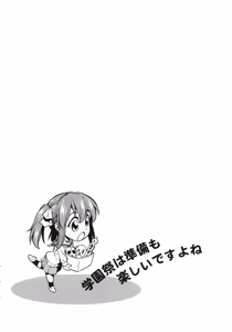Page 124 of Koiiro Oppai - preview thumbnail