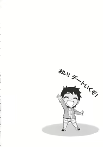 Page 170 of Koiiro Oppai - preview thumbnail