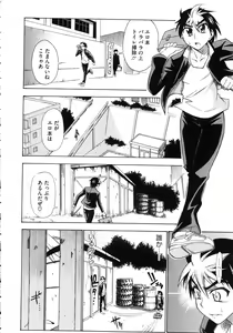 Page 196 of Koiiro Oppai - preview thumbnail