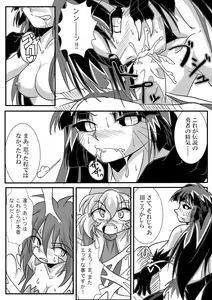 Page 13 of Hishoku Yuusha II - preview thumbnail