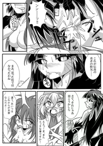 Page 49 of Hishoku Yuusha II - preview thumbnail