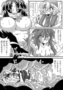 Page 57 of Hishoku Yuusha II - preview thumbnail