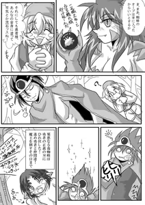 Page 67 of Hishoku Yuusha II - preview thumbnail