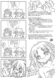 Page 68 of Hishoku Yuusha II - preview thumbnail