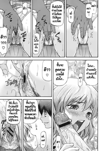 Page 33 of Bug Ch 1-3 - preview thumbnail