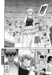 Page 50 of Bug Ch 1-3 - preview thumbnail