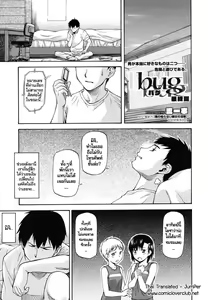 Page 51 of Bug Ch 1-3 - preview thumbnail