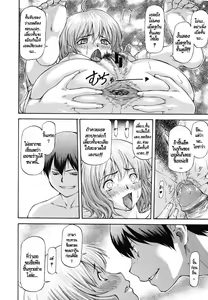 Page 56 of Bug Ch 1-3 - preview thumbnail