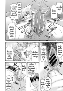 Page 58 of Bug Ch 1-3 - preview thumbnail