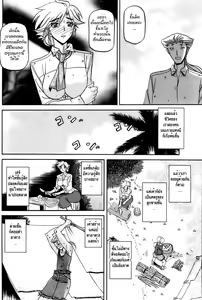 Page 4 of Mujintou - Uninhabited Island - preview thumbnail