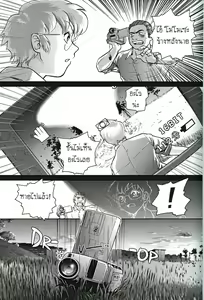 Page 10 of Dulce Report 1 - preview thumbnail
