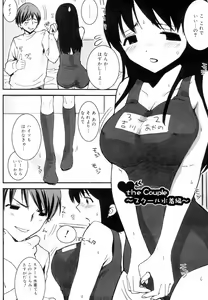 Page 116 of QG Cute Girls - preview thumbnail