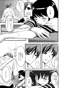 Page 135 of QG Cute Girls - preview thumbnail