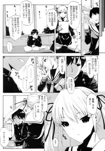 Page 14 of QG Cute Girls - preview thumbnail