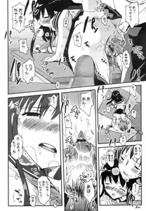 Page 146 of QG Cute Girls - preview thumbnail