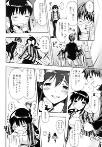 Page 152 of QG Cute Girls - preview thumbnail