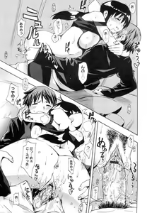 Page 163 of QG Cute Girls - preview thumbnail