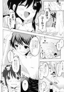 Page 178 of QG Cute Girls - preview thumbnail