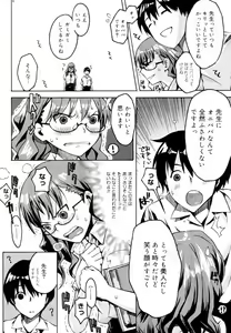 Page 194 of QG Cute Girls - preview thumbnail