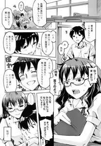 Page 196 of QG Cute Girls - preview thumbnail