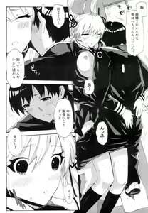 Page 20 of QG Cute Girls - preview thumbnail