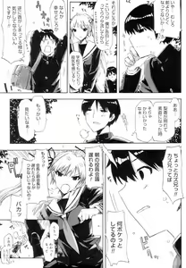 Page 33 of QG Cute Girls - preview thumbnail