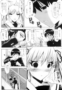 Page 40 of QG Cute Girls - preview thumbnail