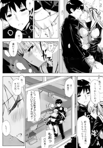 Page 42 of QG Cute Girls - preview thumbnail