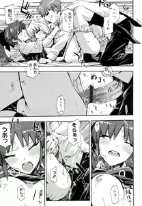 Page 87 of QG Cute Girls - preview thumbnail