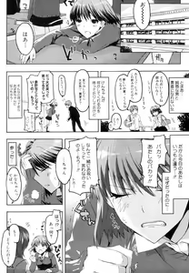 Page 96 of QG Cute Girls - preview thumbnail
