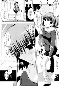 Page 98 of QG Cute Girls - preview thumbnail