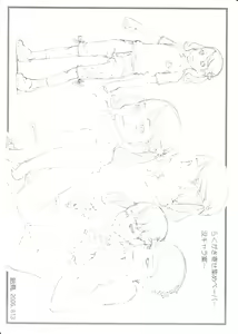 Omake Paper Set — hentai manga cover on Fhentai