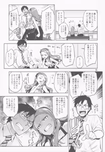 Page 4 of Boku no Kanojo wa Super Idol Iori-chan! - preview thumbnail