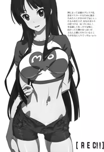Page 2 of 【REC!!】 - preview thumbnail