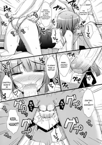 Page 10 of Nadeko no Hon - preview thumbnail