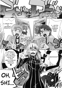 Page 2 of rose hip - preview thumbnail