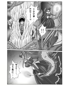Page 6 of ROSES GARDEN - preview thumbnail