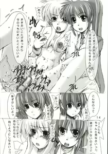 Page 13 of Jikuu Kanrikyoku no Ichinichi - preview thumbnail
