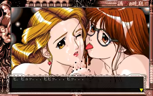 Page 283 of Yuuwaku no Toiki - preview thumbnail