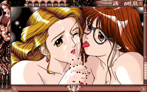 Page 36 of Yuuwaku no Toiki - preview thumbnail