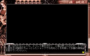 Page 481 of Yuuwaku no Toiki - preview thumbnail