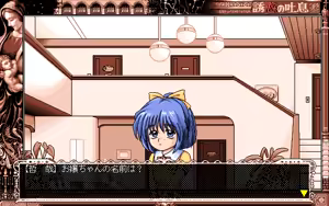 Page 518 of Yuuwaku no Toiki - preview thumbnail
