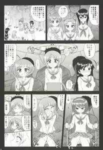 Page 4 of Dame! Zettai! Chikan Sensha! - preview thumbnail