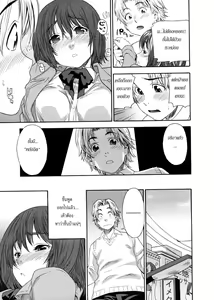 Page 11 of TELEPA SWEET - preview thumbnail